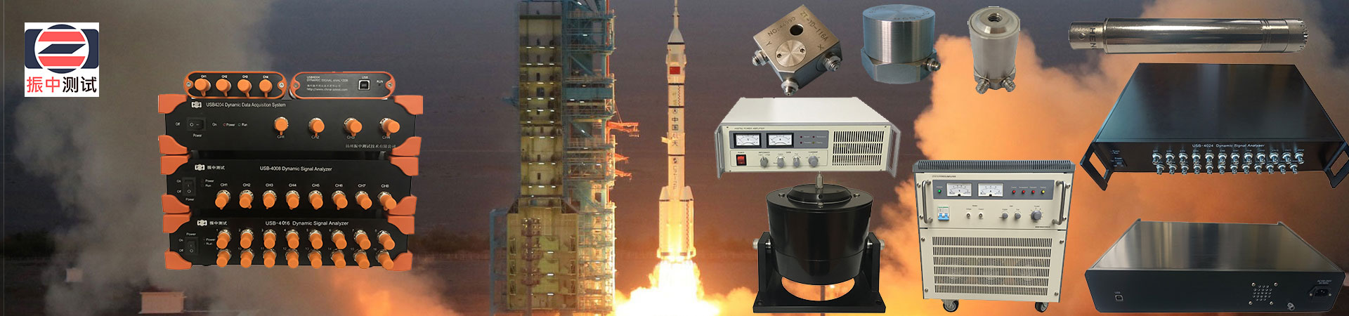 揚(yáng)州振中測(cè)試技術(shù)有限公司